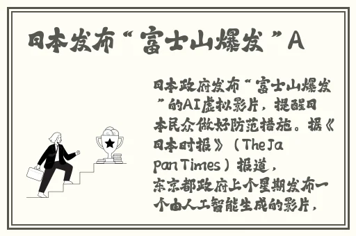男生女生差差差APP下载安装大全
