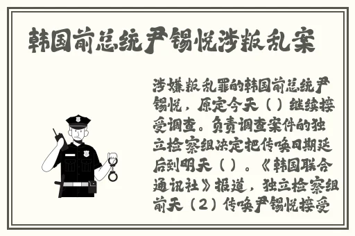 355fun.黑料热点事件-黑料不打烊