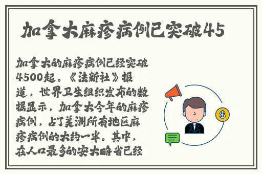 无翼乌令时间暂停的怀表