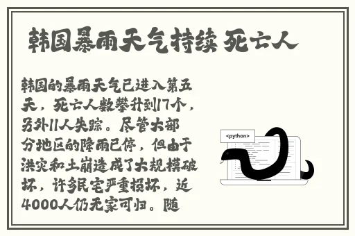 日韩一卡二卡